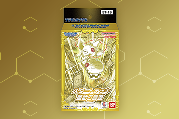 拡張パック デジモンカードゲーム テーマブースター クラシック