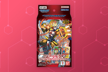 構築済みデッキ デジモンカードゲーム スタートデッキ ジエスモン【ST