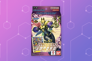 デジモンカードゲーム プレイマット＆カードセット パイルドラモン
