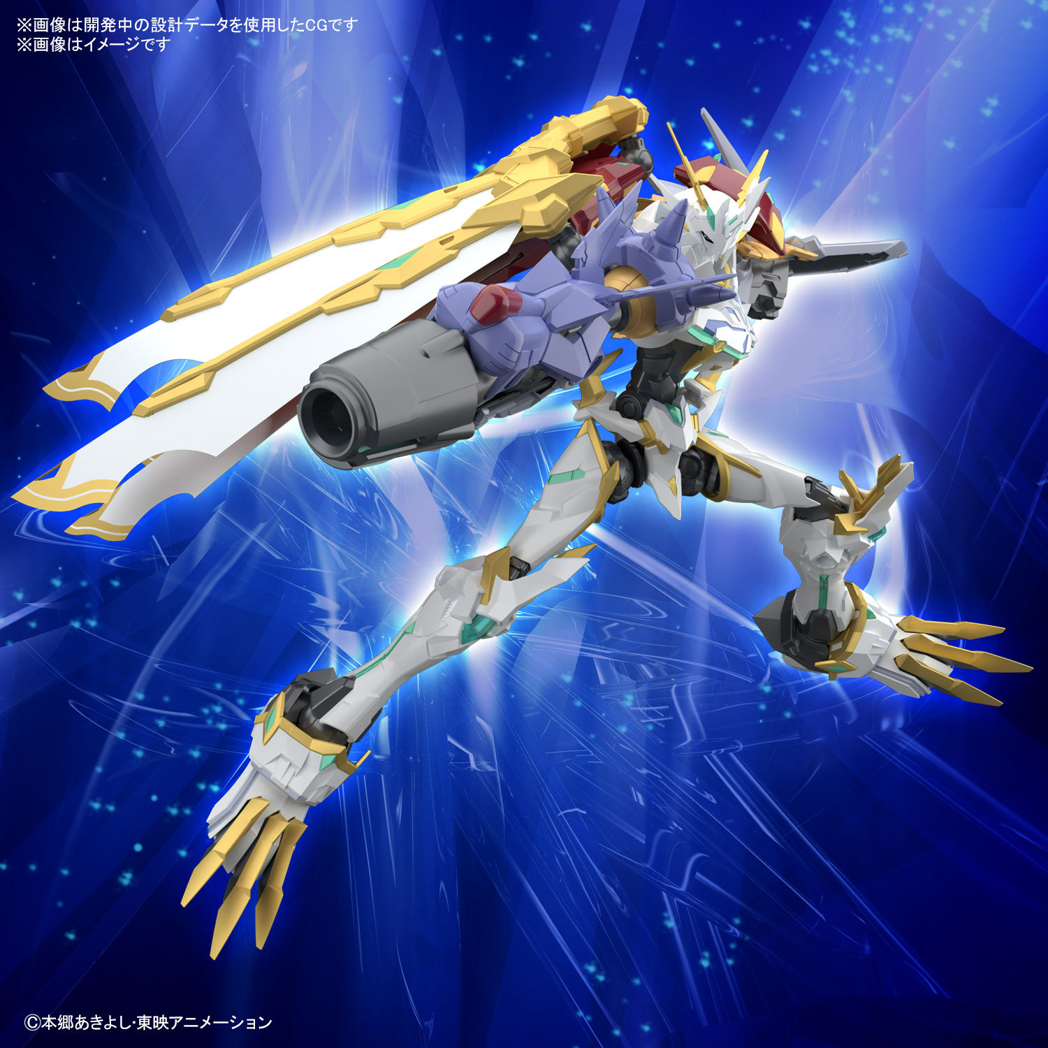 Figure-rise Standard Amplified オメガモン(X抗体) | GOODS
