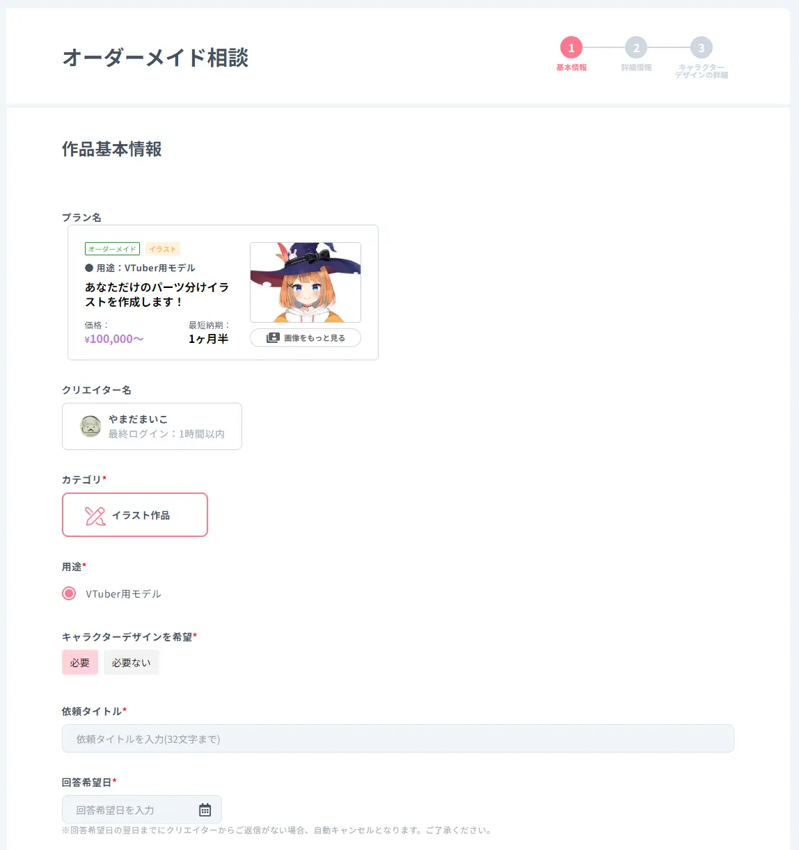 pp-1.webp