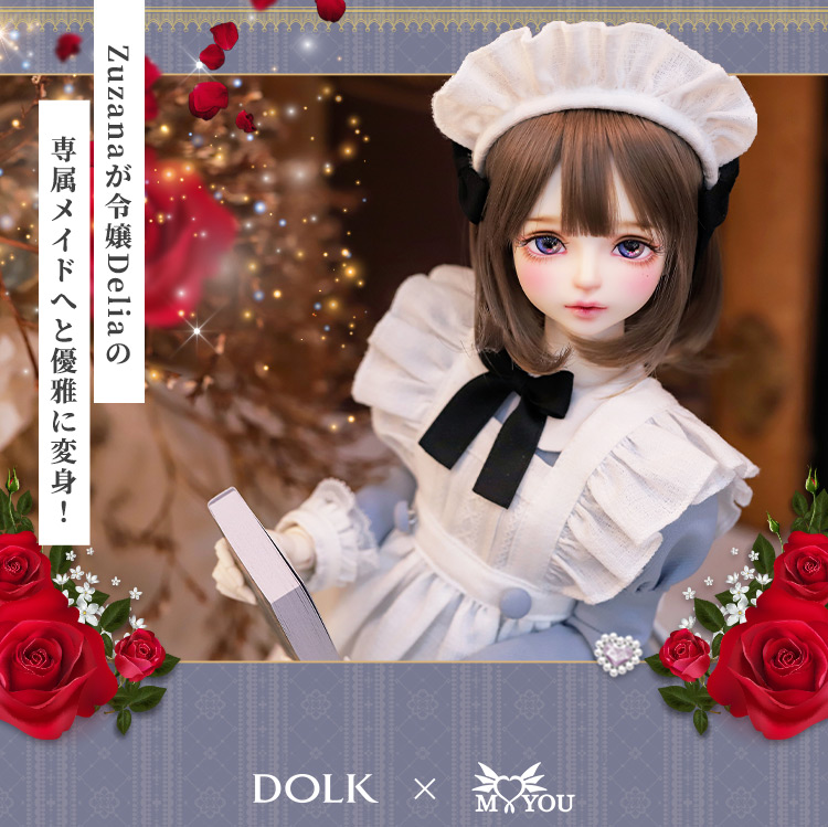 DOLK×MYOU DOLL| メイドZuzana ver. Limited 特設 - DOLK（ドルク）