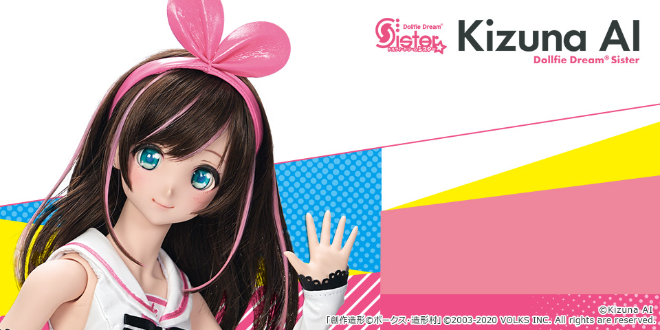 2020年・夏の新作ドルフィー DDS「キズナアイ」のご紹介!! | ボークス