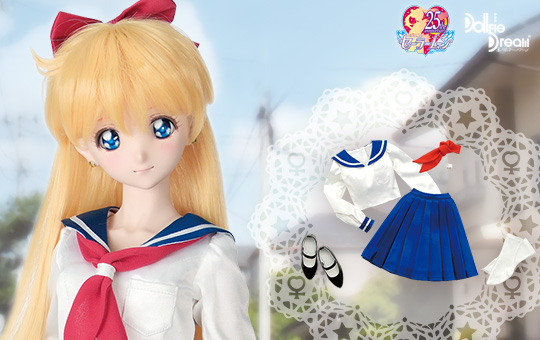 港区立芝公園中学校制服セット | 美少女戦士セーラームーン×Dollfie