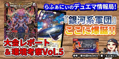 水上第九院シャコガイル(20th)(17A/20) | SR | ドラゴンスター