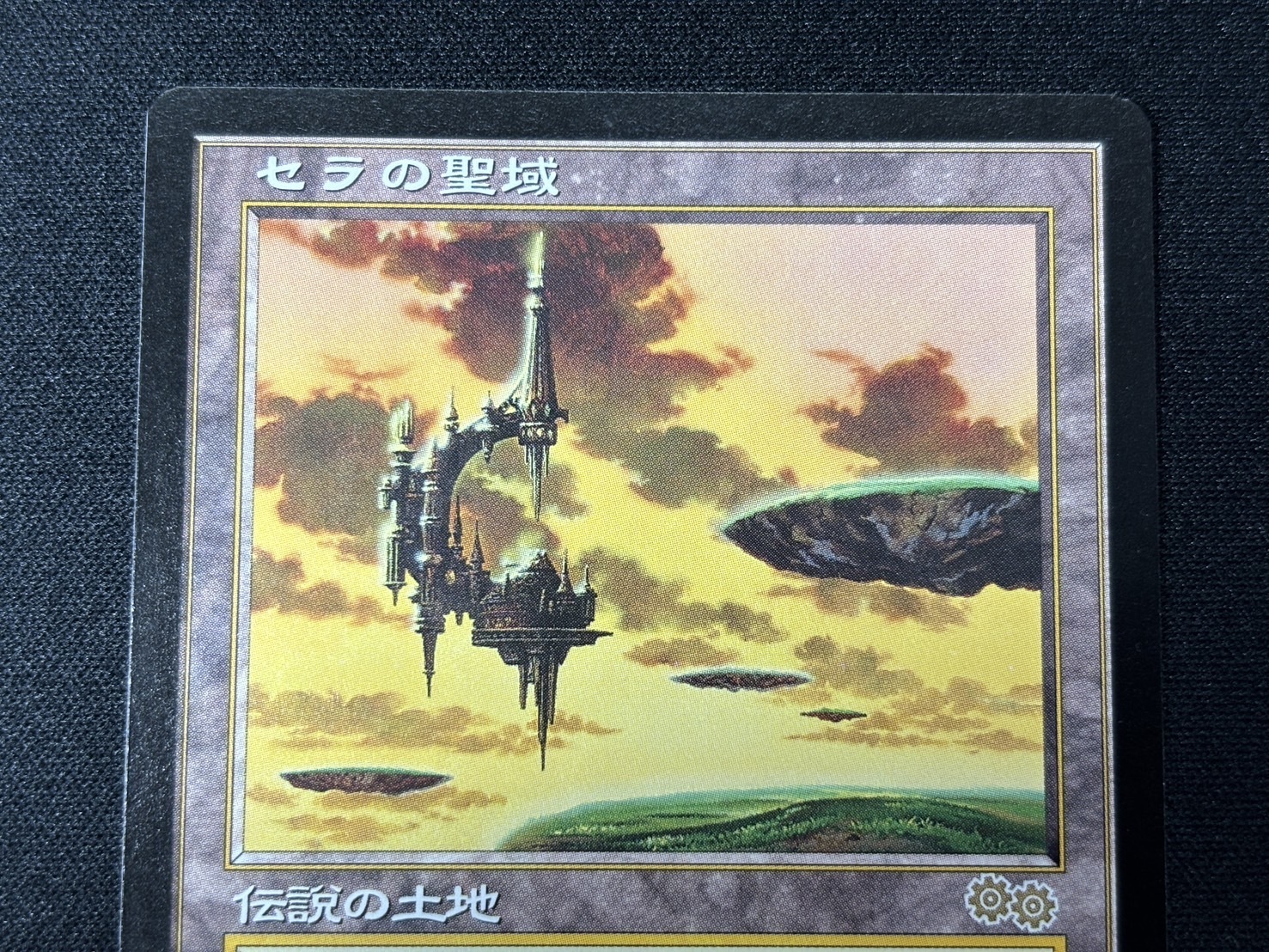 セラの聖域 Serra's Sanctum 日本語 2枚組 MTG Serra's Sanctum