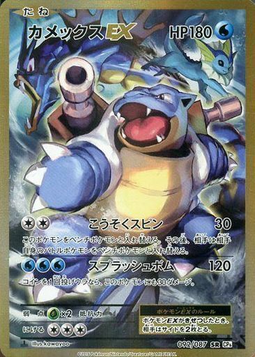 CP6】コンセプトパック｢20TH ANNIVERSARY｣ 商品検索 | ドラゴンスター