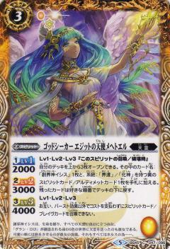 ドラスタコラム | 天霊ノススメ | ドラゴンスター