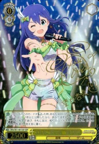 ふわもこ夢心地望月杏奈(サイン)(IMS/S61-001SSP) | SSP | ドラゴン
