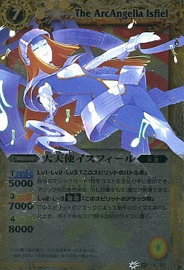 大天使イスフィール(M仕様)(BS07-X27) | X | ドラゴンスター | バトル