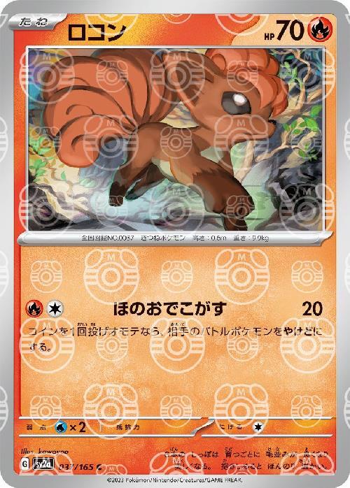 アローラロコン コミヤトモカズ ミラー GXバトルブースト PSA9