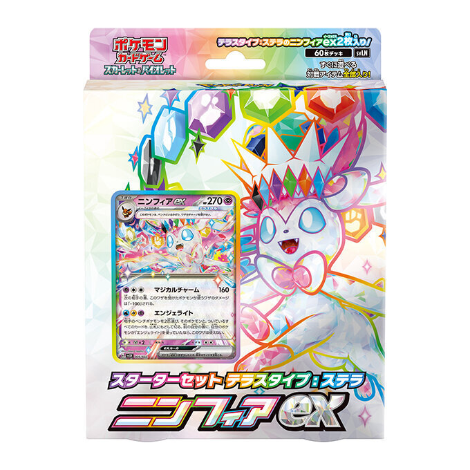 通販新品】ポケモンカードスターターセット ステラ ニンフィアex