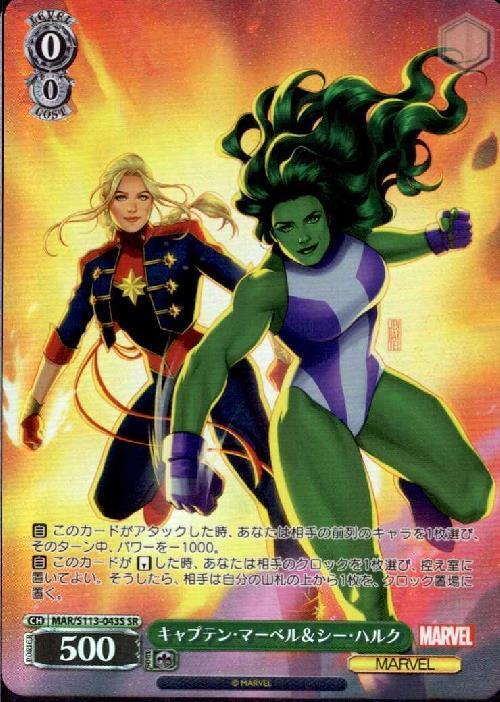 陽気な副船長、チャム ア*P様 fab 陽気な副船長、チャム marvel