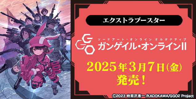 通販新品】ヴァイスシュヴァルツ エクストラブースター ソードアート