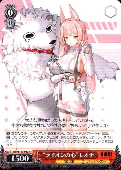 ヴァイスシュヴァルツ 