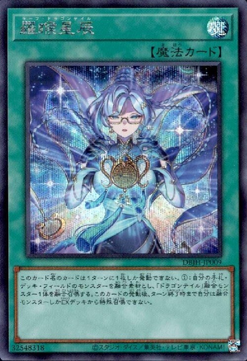 デッキビルドパック ジャスティス・ハンターズ 商品検索 | ドラゴン