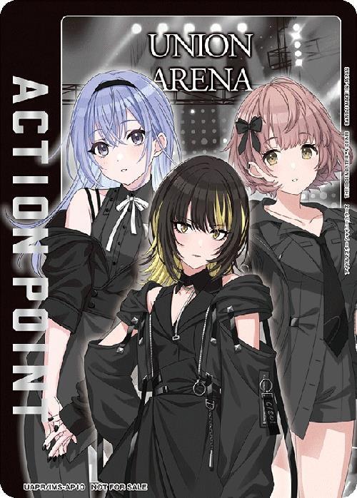 ACTION POINT(UAPR/IMS-AP10)[コメティック] | AP | ドラゴンスター