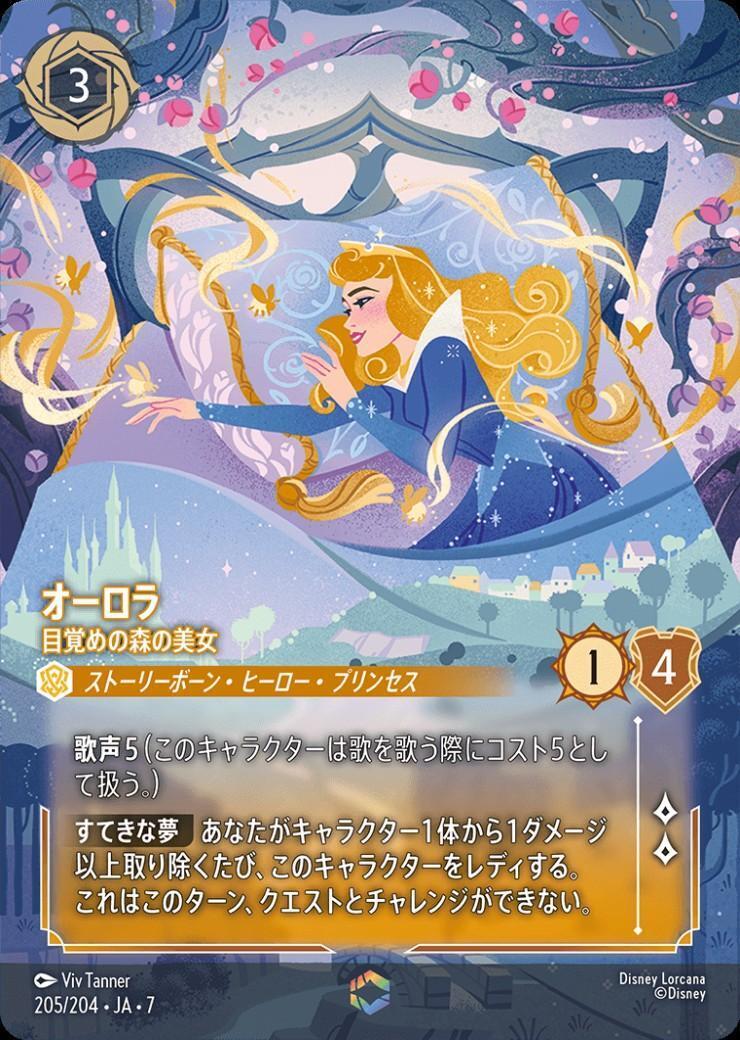 ARCHAZIAS ISLAND アーケイジアと魔法の島 商品検索 | ドラゴンスター
