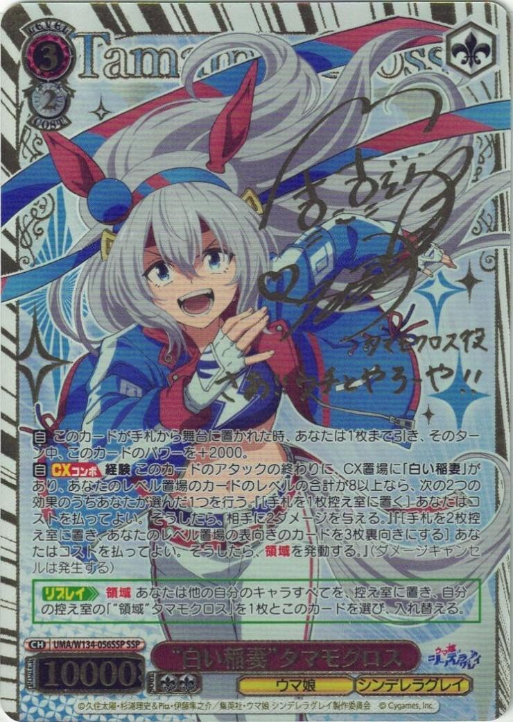 新弾 商品検索 | ドラゴンスター | ヴァイスシュヴァルツ