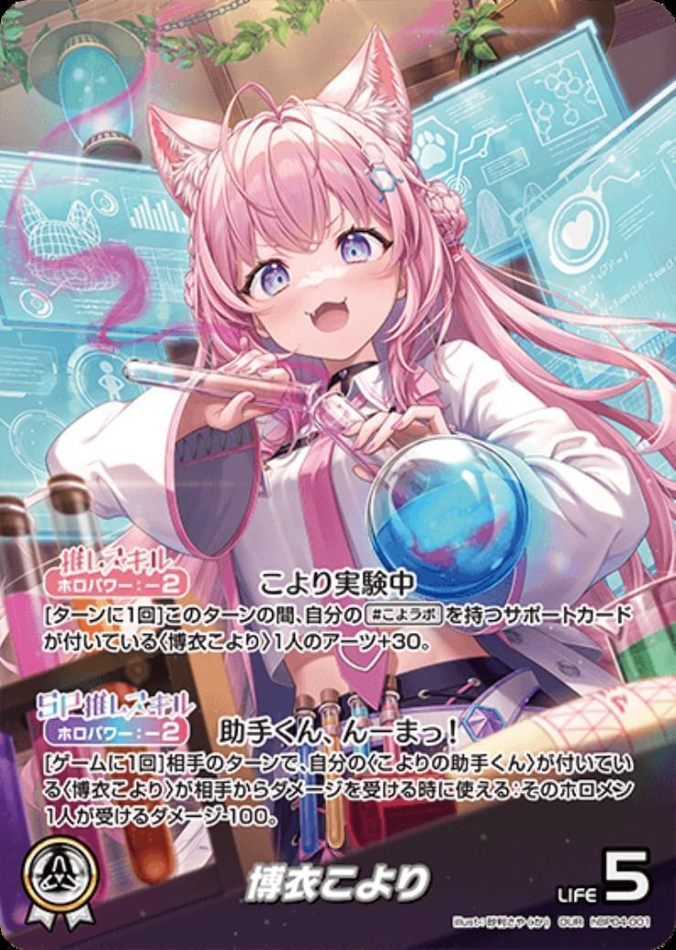 ブースターパック「キュリアスユニバース」 商品検索 | ドラゴンスター
