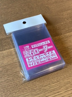 商品検索 | ドラゴンスター