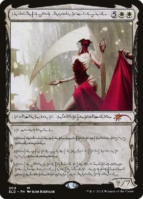 大修道士、エリシュ・ノーン/Elesh Norn, Grand Cenobite 商品検索