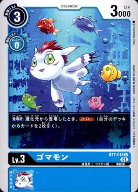 ゴマモン(P)(P-004) | プロモ | ドラゴンスター | デジモンカード