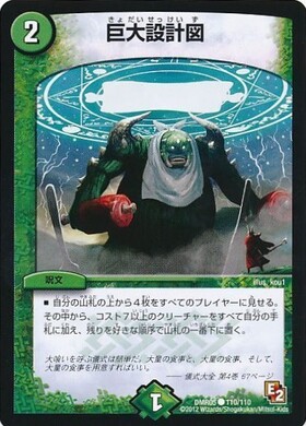 ドラスタコラム | Vol.78「光自然【巨大天門】」 | yk800のWeekly Pick