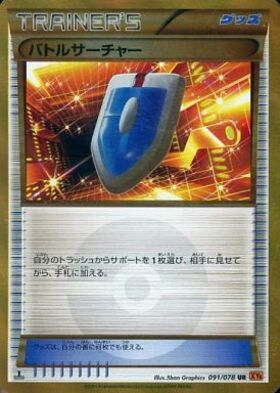 XY6】拡張パック｢エメラルドブレイク｣ 商品検索 | ドラゴンスター