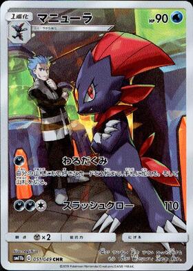 SM11b】強化拡張パック｢ドリームリーグ｣ 商品検索 | ドラゴンスター
