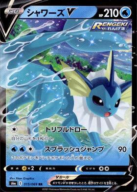 シャワーズ(184/BW-P) | プロモ | ドラゴンスター | ポケモンカード