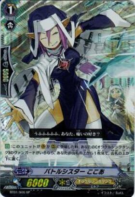 VG-BT01】騎士王降臨 商品検索 | ドラゴンスター | ヴァンガード
