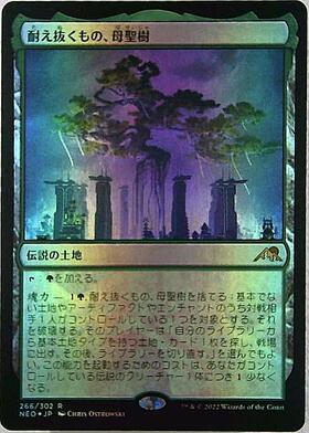 MTG foil 日本語版 耐え抜くもの、母聖樹 拡張 ボーダーレス版