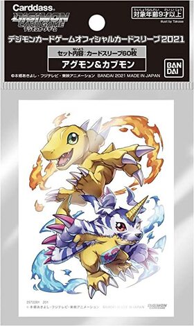 オフィシャルスリーブ【アグモン＆ガブモン】 | | ドラゴンスター