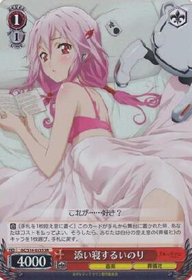BT】ギルティクラウン 商品検索 | ドラゴンスター | ヴァイスシュヴァルツ