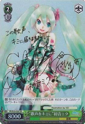 BT】初音ミク-Project DIVA-f 商品検索 | ドラゴンスター | ヴァイス