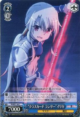 EXBT】Fate/kaleid liner プリズマ☆イリヤ ドライ!! 商品検索