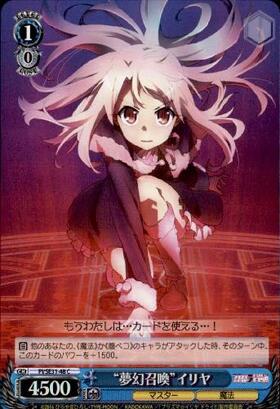 EXBT】Fate/kaleid liner プリズマ☆イリヤ ドライ!! 商品検索