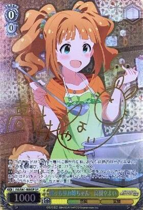 BT】アイドルマスター ミリオンライブ! 商品検索 | ドラゴンスター