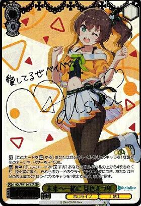 BT】ホロライブ 商品検索 | ドラゴンスター | ヴァイスシュヴァルツ
