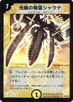 DM-01】第1弾 商品検索 | ドラゴンスター | デュエル・マスターズ