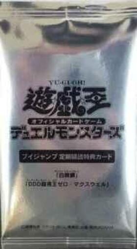 定期購読12弾(インフェルニティナイト・茫漠の死者) | 未登録
