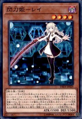 閃刀姫-レイ(25thレア) | クォーターセンチュリーシークレットレア