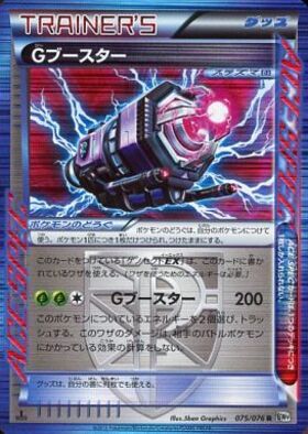 ブースター(183/BW-P) | プロモ | ドラゴンスター | ポケモンカード