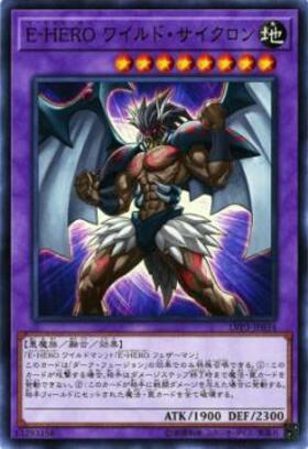 サイクロン(PC1-005) | ノーマルパラレル | ドラゴンスター | 遊戯王