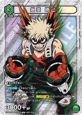 爆豪 勝己(UA10ST/MHA-1-105) | SR | ドラゴンスター | ユニオンアリーナ
