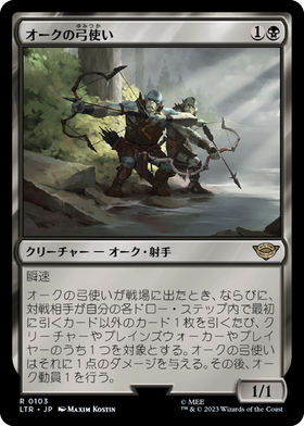 ラノワールのエルフ 箔押し プレイマット マジック大戦祭 百瀬寿 mtg