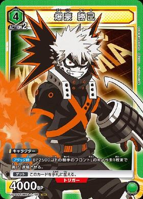 爆豪 勝己(SR/N仕様)(UA10ST/MHA-1-105) | SR | ドラゴンスター