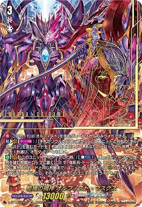 VG-D-BT12】夜天凶襲 商品検索 | ドラゴンスター | ヴァンガード