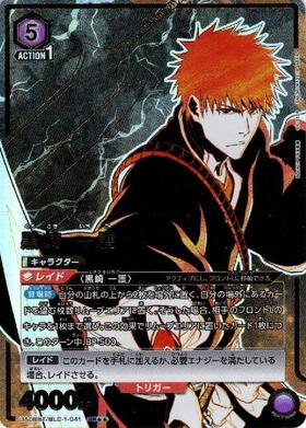 黒崎 一護(UA08BT/BLC-1-041) | SR | ドラゴンスター | ユニオンアリーナ